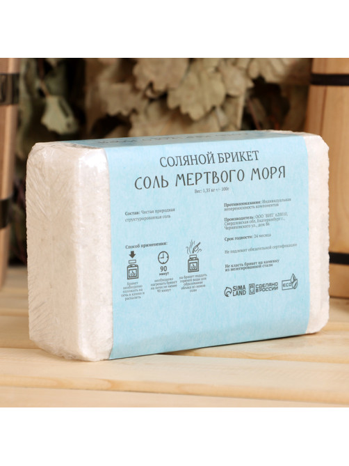 Соляной брикет «Соль Мертвого моря» 1.35 кг «Добропаровъ»