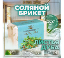 Соляной брикет «Листья дуба», 1.35 кг «Добропаровъ»