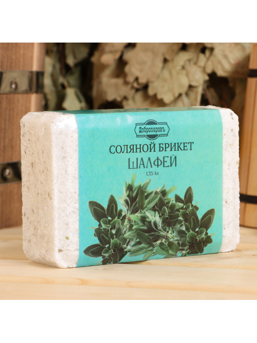 Соляной брикет «Шалфей» с алтайскими травами, 1.35 кг «Добропаровъ»