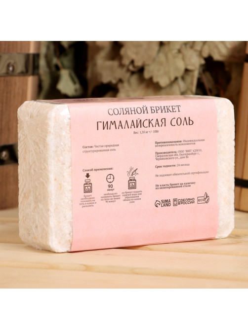 Соляной брикет «Гималайская соль» 1.35 кг «Добропаровъ»