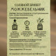 Соляной брикет куб «Можжевельник» 200 г «Добропаровъ»