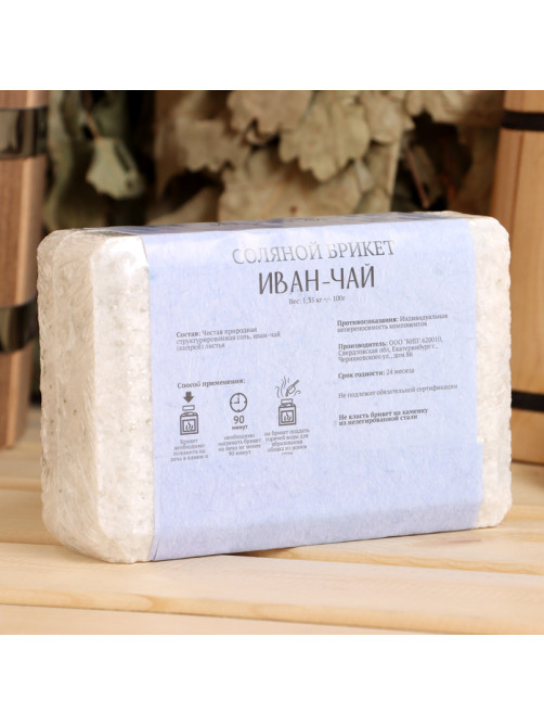 Соляной брикет «Иван-чай» 1.35 Добропаровъ