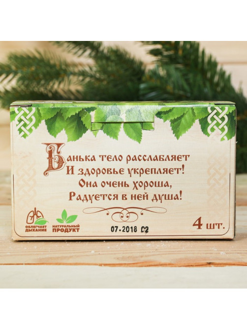 Соляной брикет набор для бани «Баня - место для души», мята
