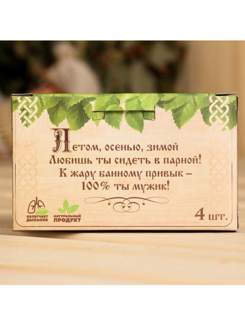 Соляной брикет набор для бани «100% мужик»