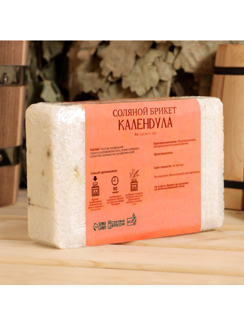 Соляной брикет «Календула» с алтайскими травами, 1.35 кг «Добропаровъ»