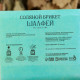 Соляной брикет «Шалфей» с алтайскими травами, 1.35 кг «Добропаровъ»