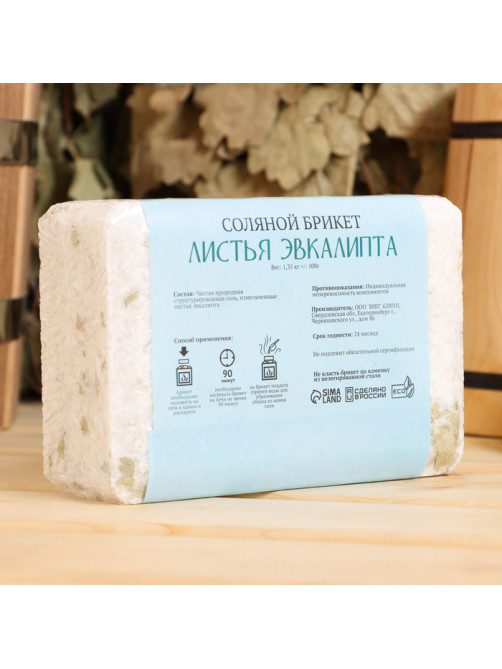 Соляной брикет «Листья эвкалипта», 1.35 кг «Добропаровъ»