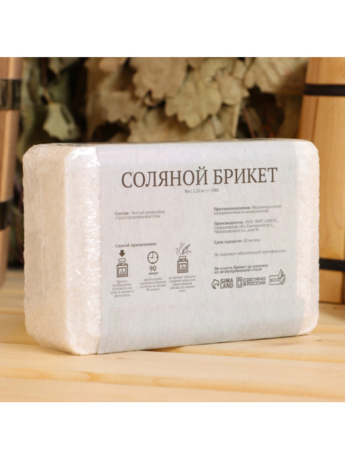 Соляной брикет, 1.35 кг «Добропаровъ»