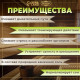Соляной брикет набор 4 шт. «Апельсин, липа, сосна, ель« по 200 г »Добропаровъ»