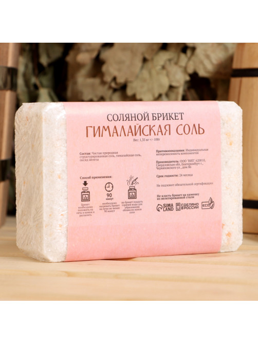 Соляной брикет «Гималайская соль», 1.35 кг «Добропаровъ»