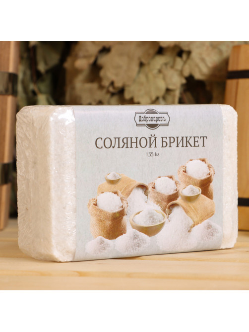 Соляной брикет, 1.35 кг «Добропаровъ»
