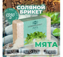 Соляной брикет «Мята» с алтайскими травами, 1.35 кг «Добропаровъ»