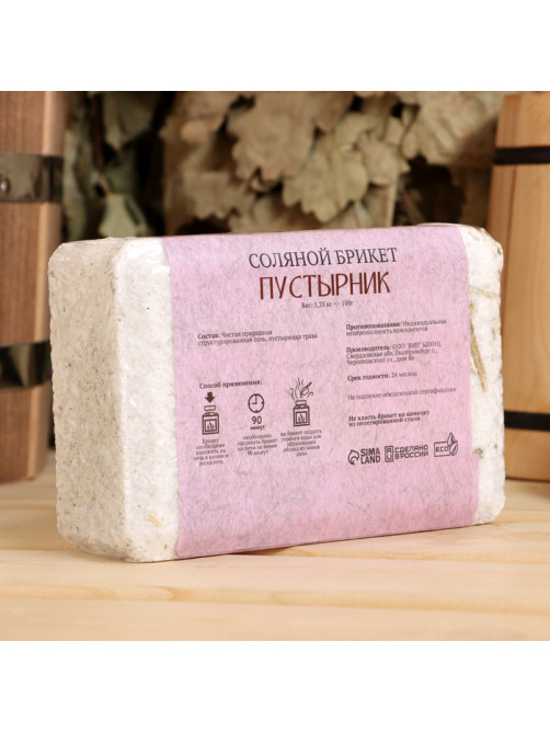 Соляной брикет «Пустырник» с алтайскими травами, 1.35 кг «Добропаровъ»