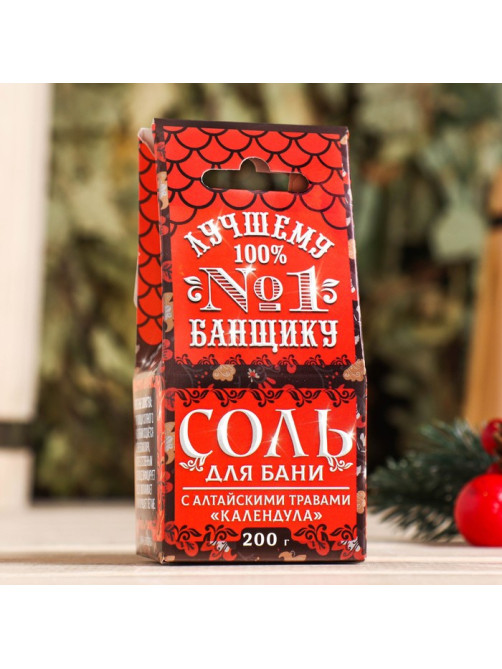 Соляной брикет-куб «Лучшему банщику» календула, 200 г
