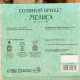 Соляной брикет «Мелисса», 1.35 кг «Добропаровъ»