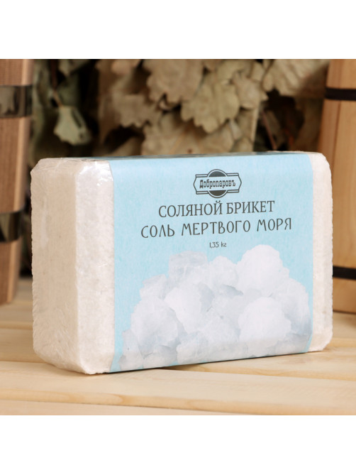 Соляной брикет «Соль Мертвого моря» 1.35 кг «Добропаровъ»