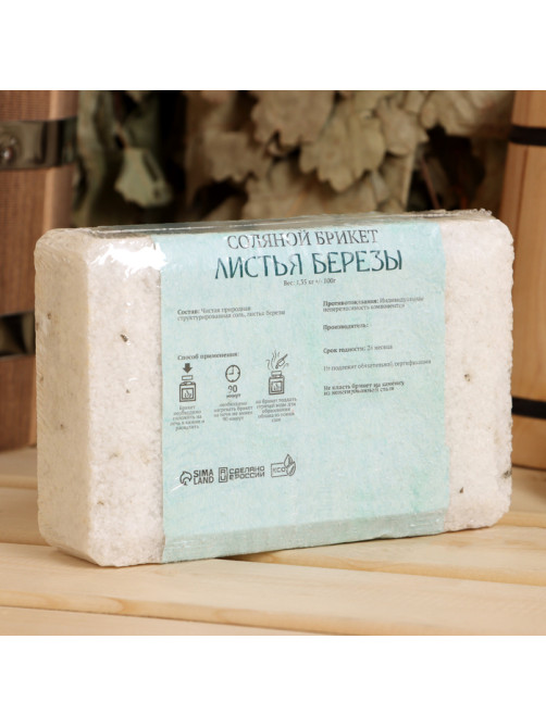 Соляной брикет «Листья берёзы», 1.35 кг «Добропаровъ»