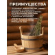 Веник для бани, шалфей, 45 (± 5 см), «Добропаровъ»
