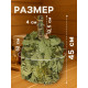 Веник для бани, дубовый, 45 см, с донником