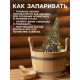 Веник для бани и сауны «Травяной коктейль», 45 (±5) см, донник, мята, шалфей, душица, полынь, пижма
