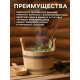 Веник для бани, эвкалиптовый, в пакете, «Добропаровъ»
