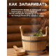Веник для бани, эвкалиптовый, в еврослоте, «Добропаровъ»