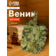 Веник для бани, дубовый, 45 см, с донником