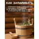 Веник для бани, эвкалиптовый, в пакете, «Добропаровъ»