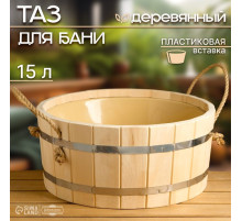 Шайка - таз для бани и сауны, 15 л, липа, пластиковая вставка, ручки - верёвки, «Добропаровъ»