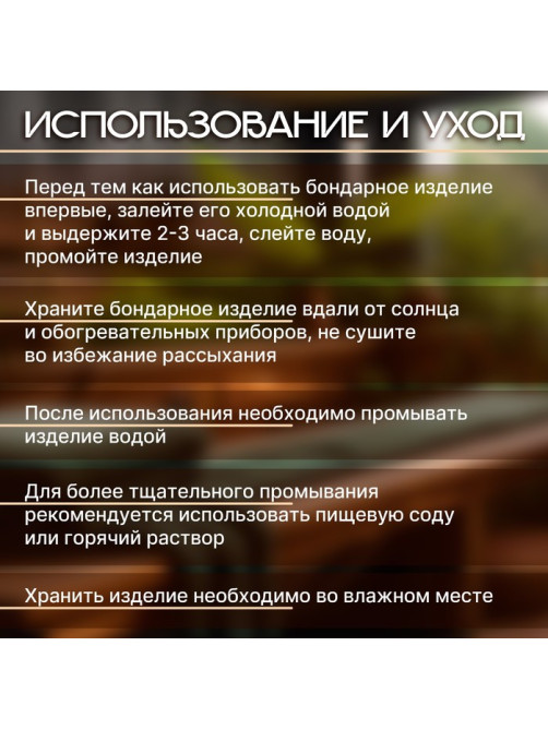 Ковш - черпак для бани и сауны, 1.5 л, липа, нержавеющий обруч, 48 см, «Добропаровъ»