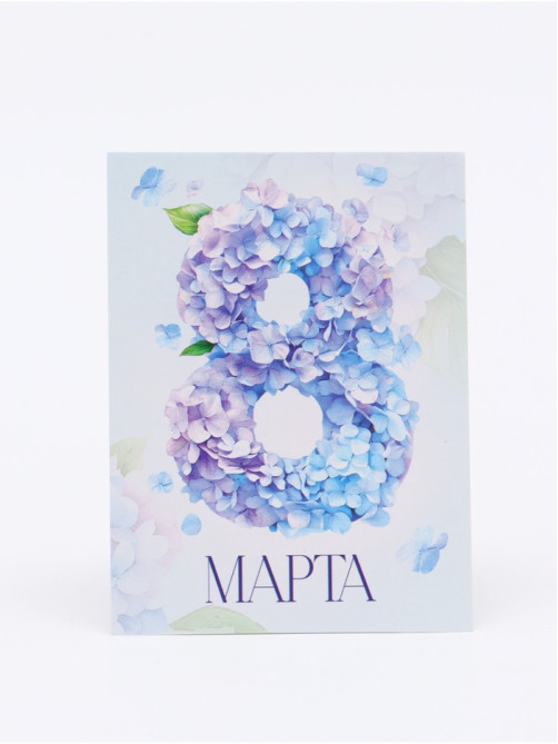 Открытка-мини «С 8 марта», 8×6 см