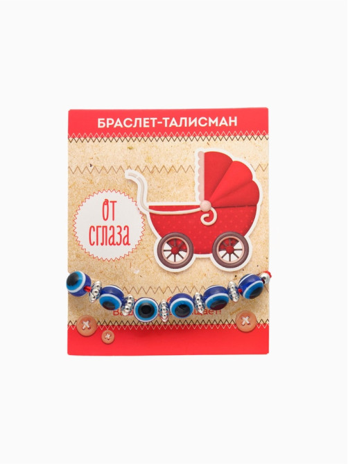 Браслет-оберег «Детский», глазки малые, синий в серебре, d=3.5 см