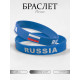 Силиконовый браслет «РОССИЯ», синий