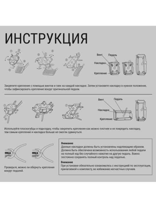 Накладки на педали Cartage, антискользящие, синий, набор 3 шт.