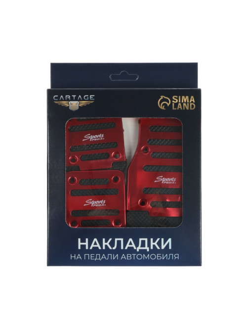 Накладки на педали Cartage, антискользящие, красный, набор 3 шт.