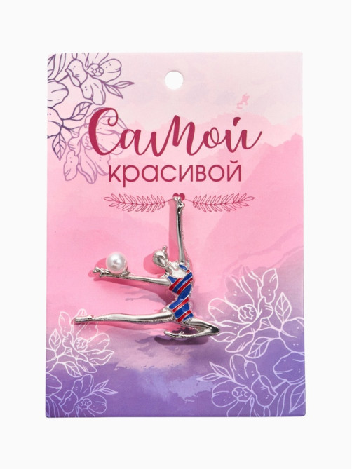 Брошь «Гимнастка с мячом», красно-синяя в серебре