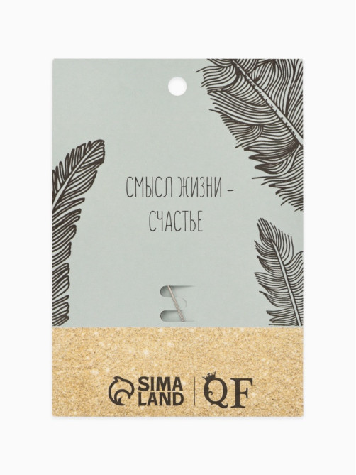 Брошь «Сова», зелёная, белый в серебре
