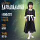 Карнавальный костюм, р. 38, рост 146 см: платье, парик