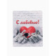 Брошь Love, чёрно-белая в серебре