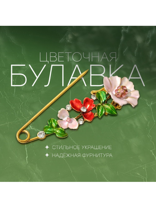 Булавка «Цветочная», дорожка, 7.5 см, цветная в чернёном золоте