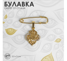 Булавка с подвеской «Мусульманская» басмала, 3 см, цвет белый в золоте