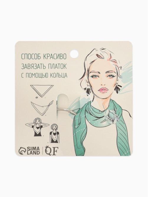 Кольцо для платка «Бабочки», цветное в серебре