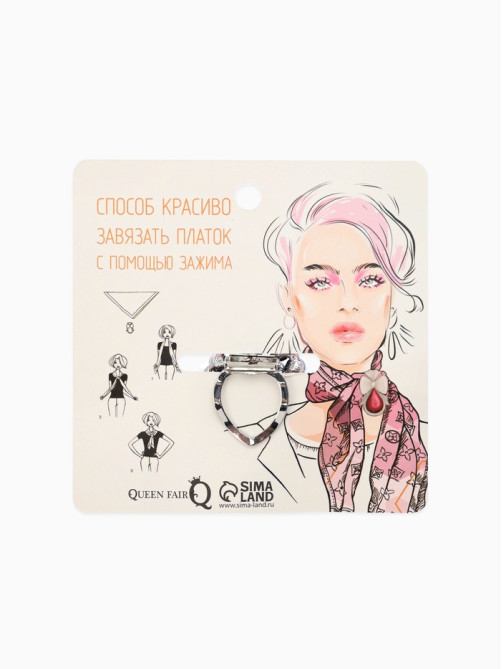 Зажим для платка «Жемчужинка», серый в серебре
