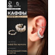 Серьги каффы «Жемчужная диадема», 2 шт. белые в серебре