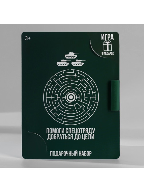 Блокнот с раскраской А6 и шариковая экоручка «23 февраля: С днем защитника отечества»