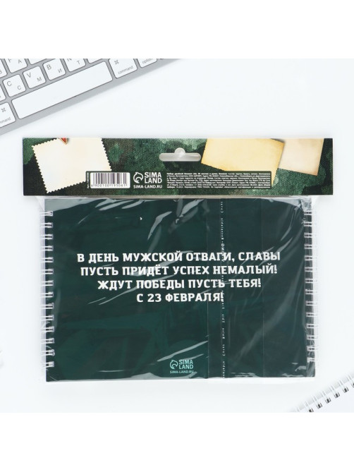 Двойной блокнот на гребне с заданиями 15×12 см, 30 л, и ручка «23 февраля»