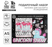 Подарочный набор новогодний, обложка на паспорт, и ежедневник антистресс, Unicorn snow