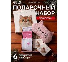 Набор новогодний подарочный KAFTAN «Киса», маска, носки размер 36-39 (23-25 см), открытка 2 шт.