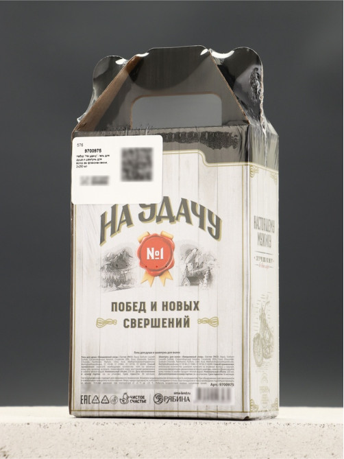 Подарочный набор «На удачу»: гель для душа и шампунь для волос виски, 2×250 мл, Чистое счастье