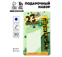 Подарочный набор, ручка шариковая и блок бумаги 30 л «С 23 февраля!»